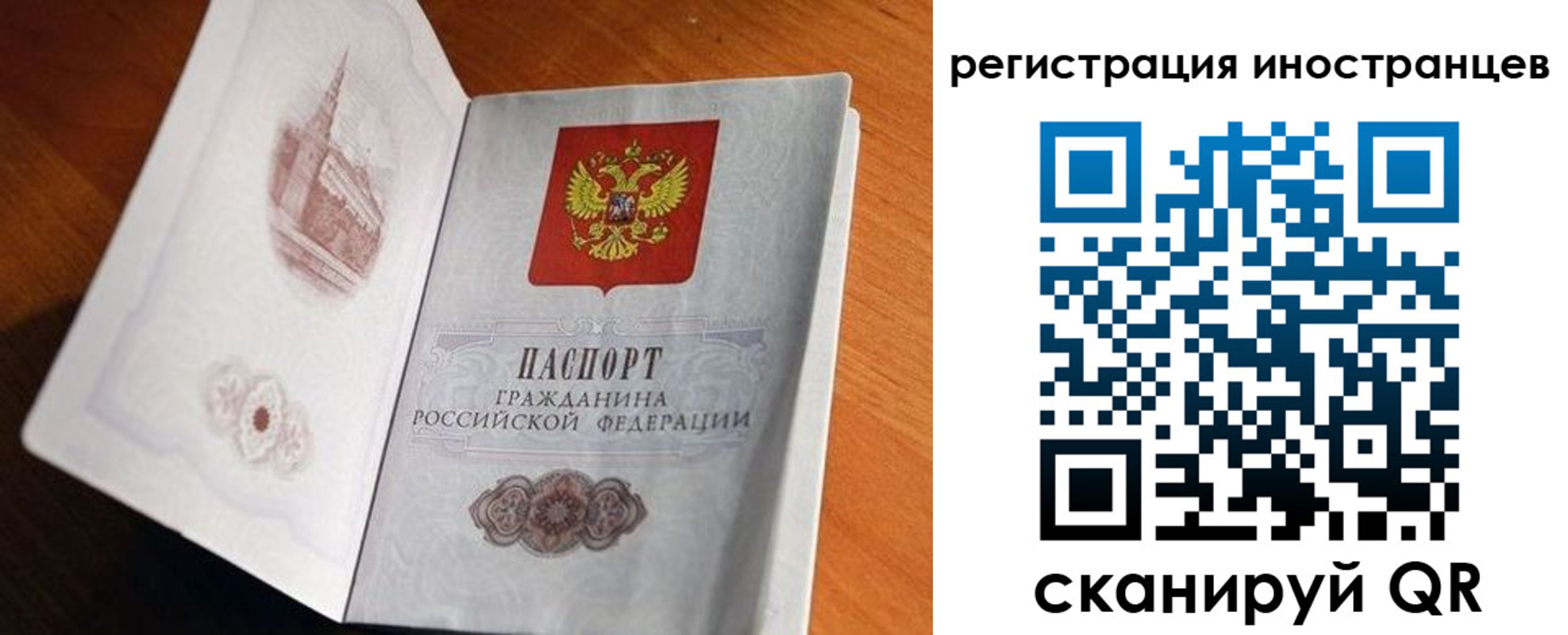 регистрация для дет. сада в Сергиевом Посаде